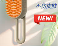 Cat Steam Brush Steamy Dog Brush 3 In 1 Electric Spray Cat Hair Brushes For Massage Pet Grooming Comb Hair Removal Combs Pet Products